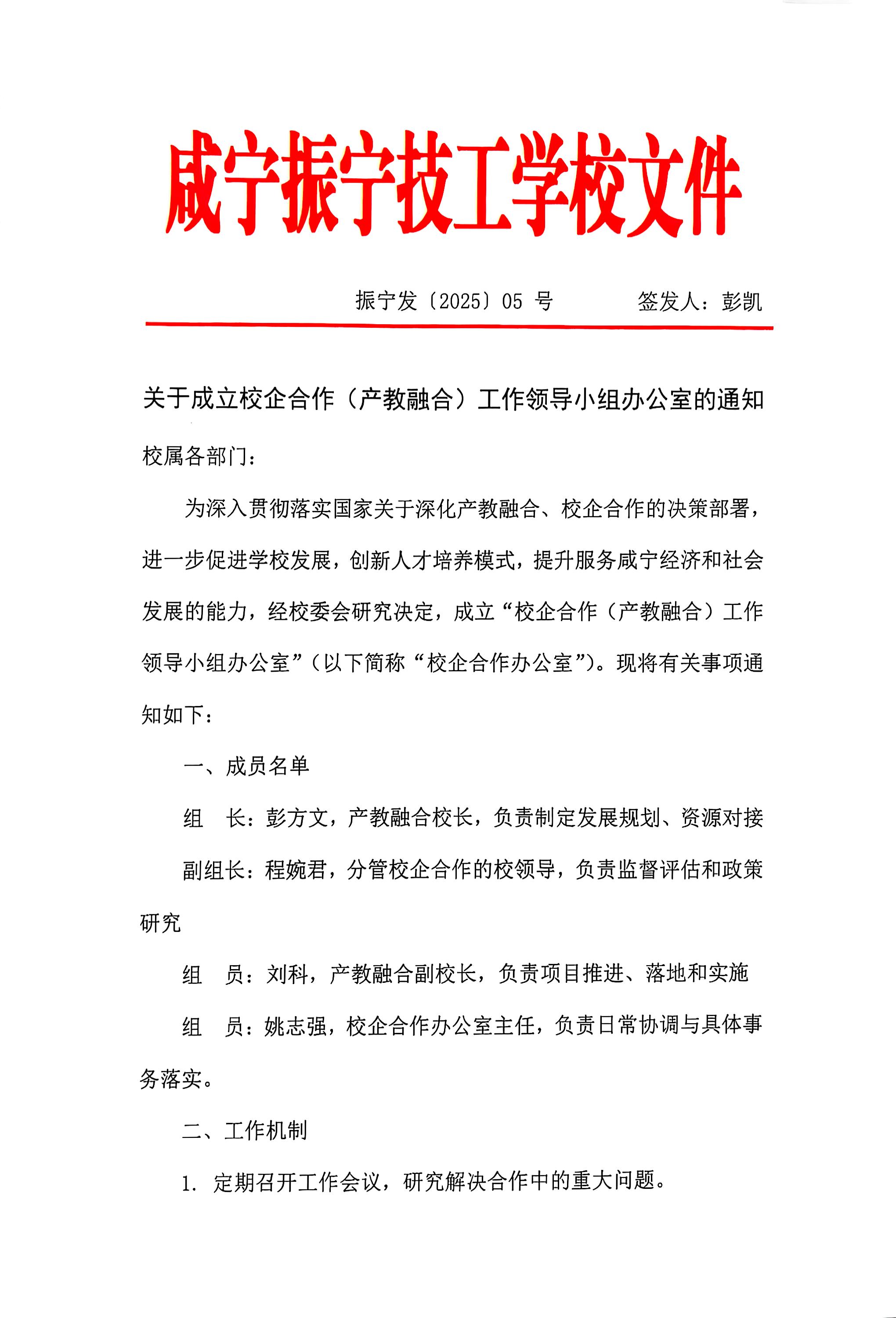 (图1)