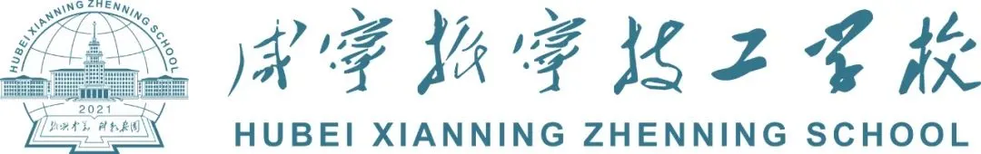 专家领导莅临振宁学校参观指导，助力学校发展迈向新台阶(图1)