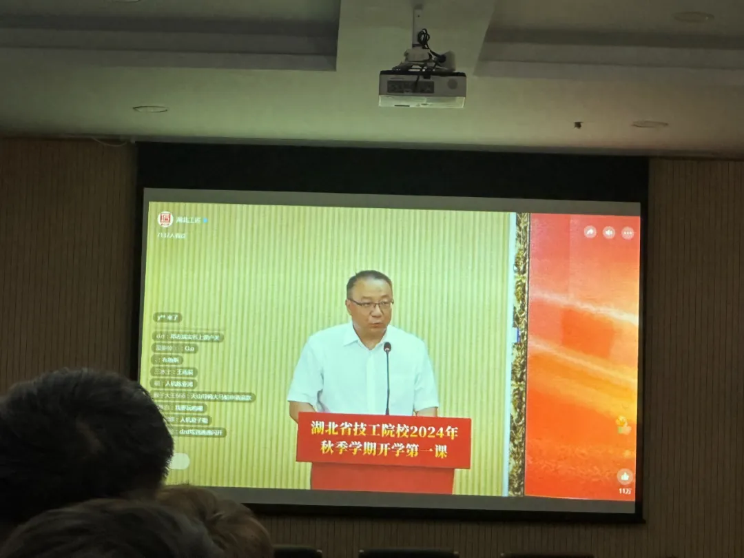 咸宁振宁技工学校开展 “传承工匠文化，争做技能先锋” 开学第一课活动(图9)