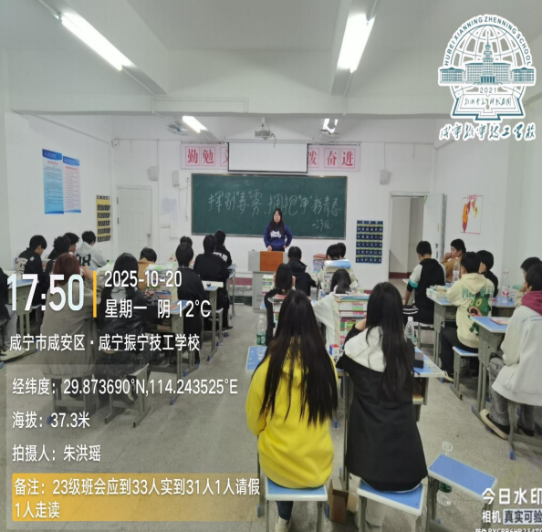 咸宁振宁技工学校：筑牢安全防线，共建无毒无诈校园(图2)