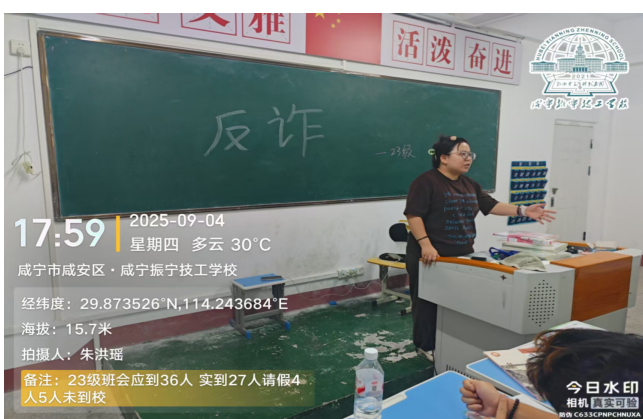 咸宁振宁技工学校：筑牢安全防线，共建无毒无诈校园(图3)