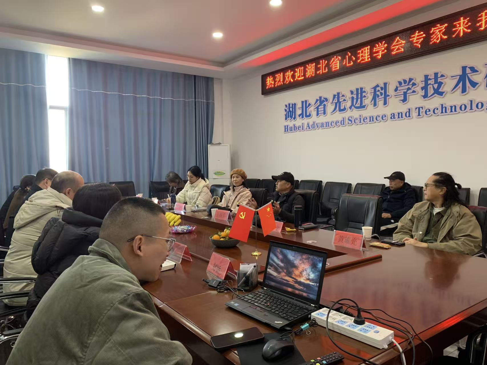 咸宁振宁技工学校携手省心理协会专家团队 共启青少年心理健康服务新征程(图1)