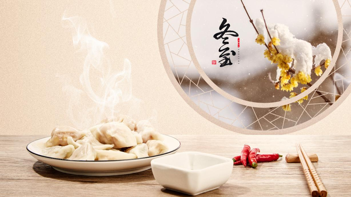 饺香暖寒冬 劳动育初心——咸宁振宁技工学校冬至师生包饺子活动圆满举行(图21)