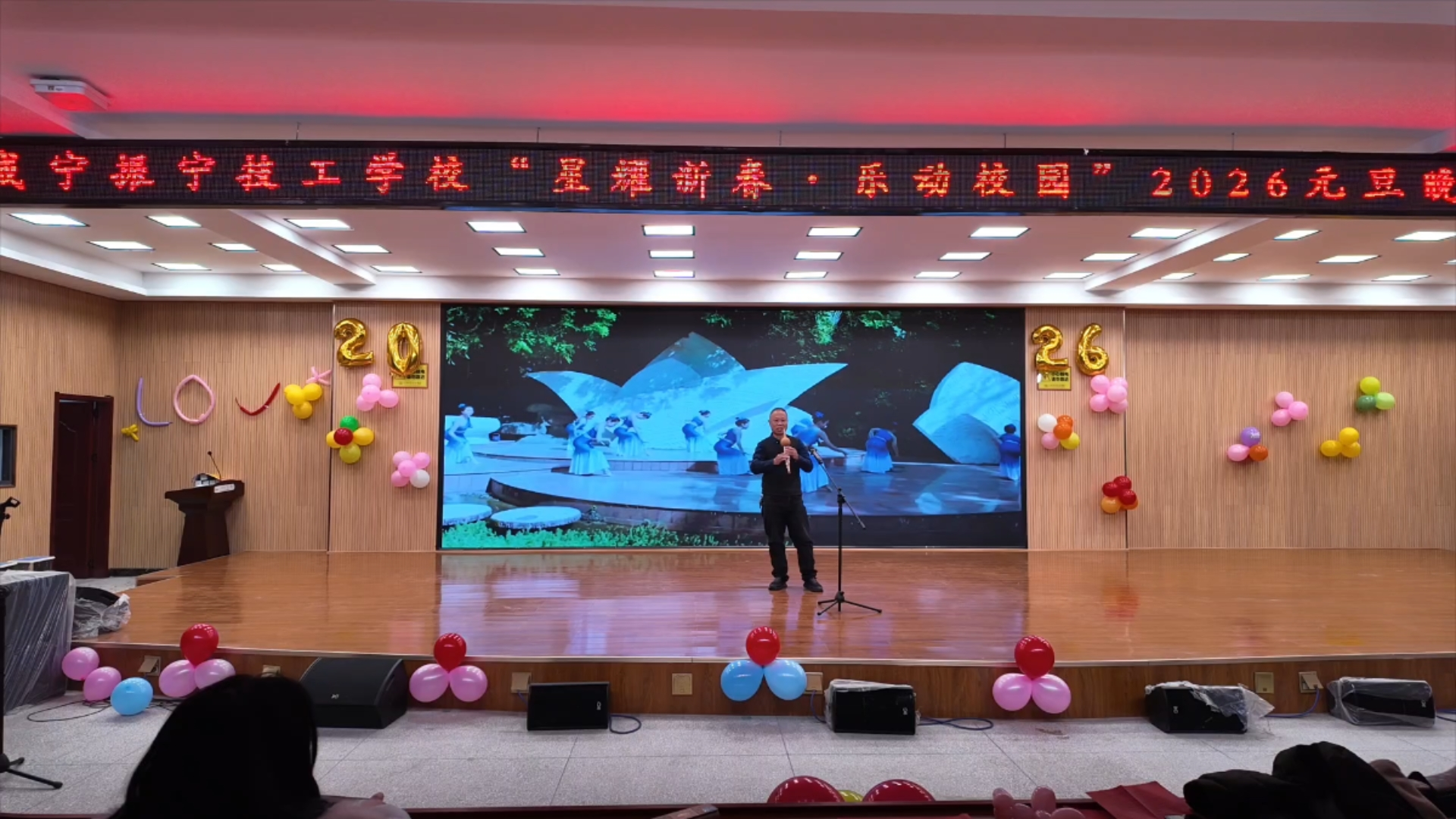 咸宁振宁技工学校2026“星耀新春 乐动校园”元旦联欢晚会圆满落幕!(图5)