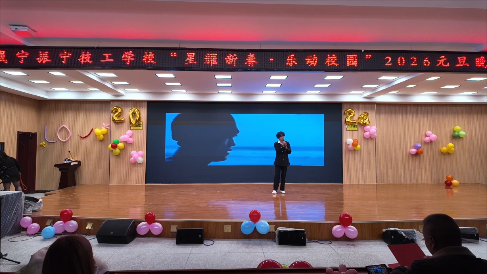 咸宁振宁技工学校2026“星耀新春 乐动校园”元旦联欢晚会圆满落幕!(图7)