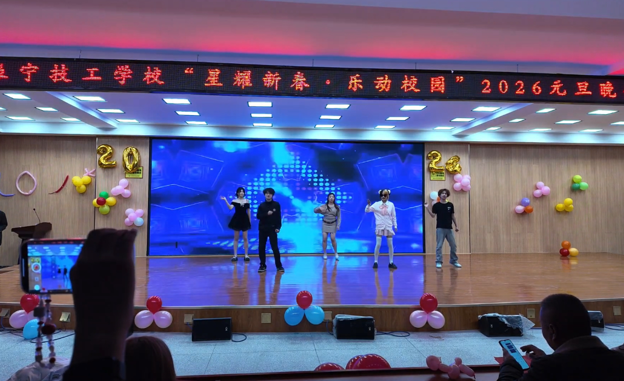 咸宁振宁技工学校2026“星耀新春 乐动校园”元旦联欢晚会圆满落幕!(图17)