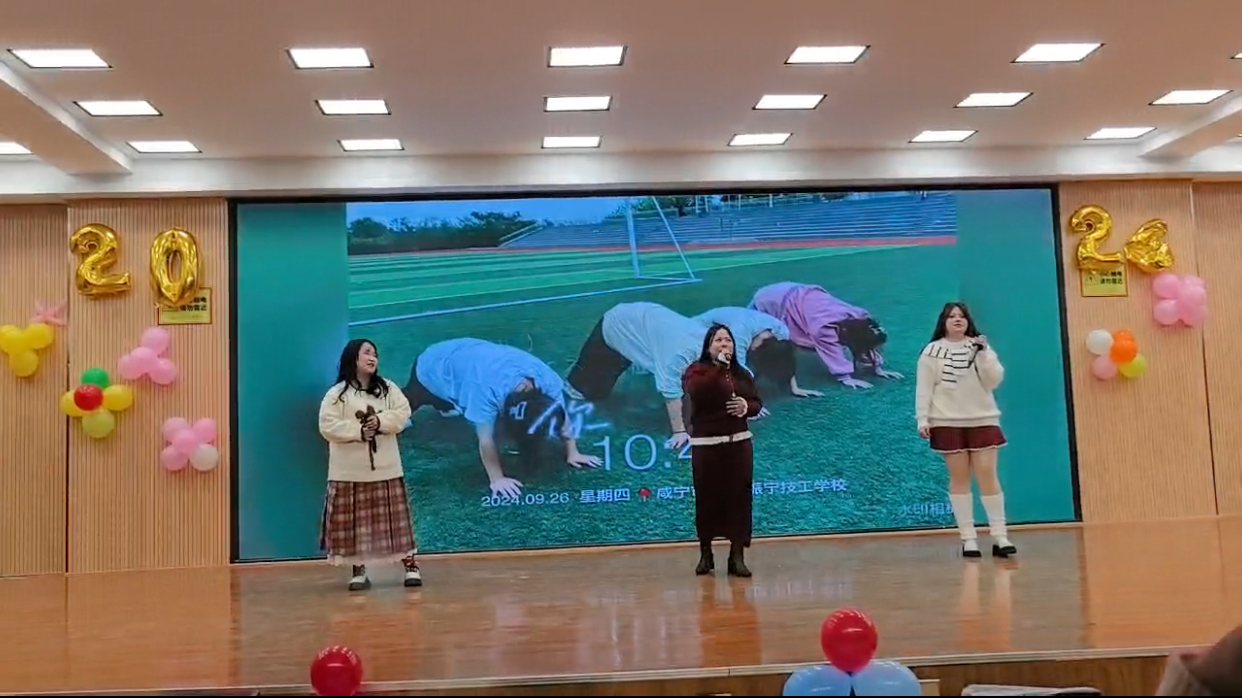 咸宁振宁技工学校2026“星耀新春 乐动校园”元旦联欢晚会圆满落幕!(图22)