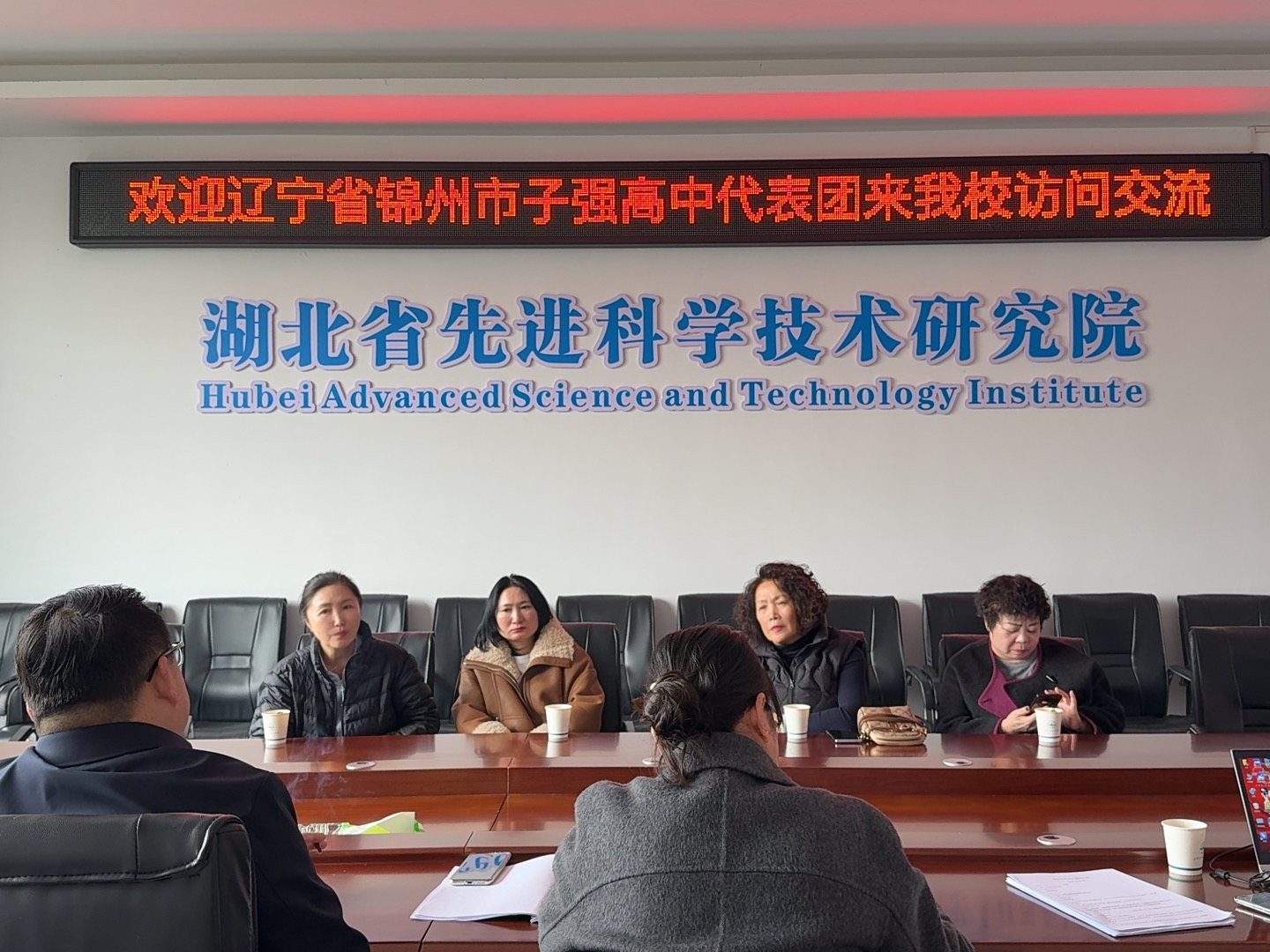 跨越山海携手合作 共谱育人崭新篇章 ——辽宁省锦州市子强高中代表团到访咸宁振宁技工学校开展合作交流(图1) 跨越山海携手合作 共谱育人崭新篇章 ——辽宁省锦州市子强高中代表团到访咸宁振宁技工学校开展合作交流(图1)