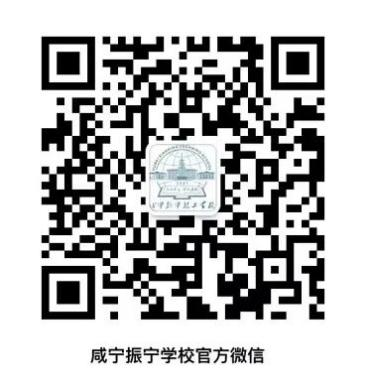 热烈祝贺我校无人机应用技术专业成功获批 今秋正式招生(图4)