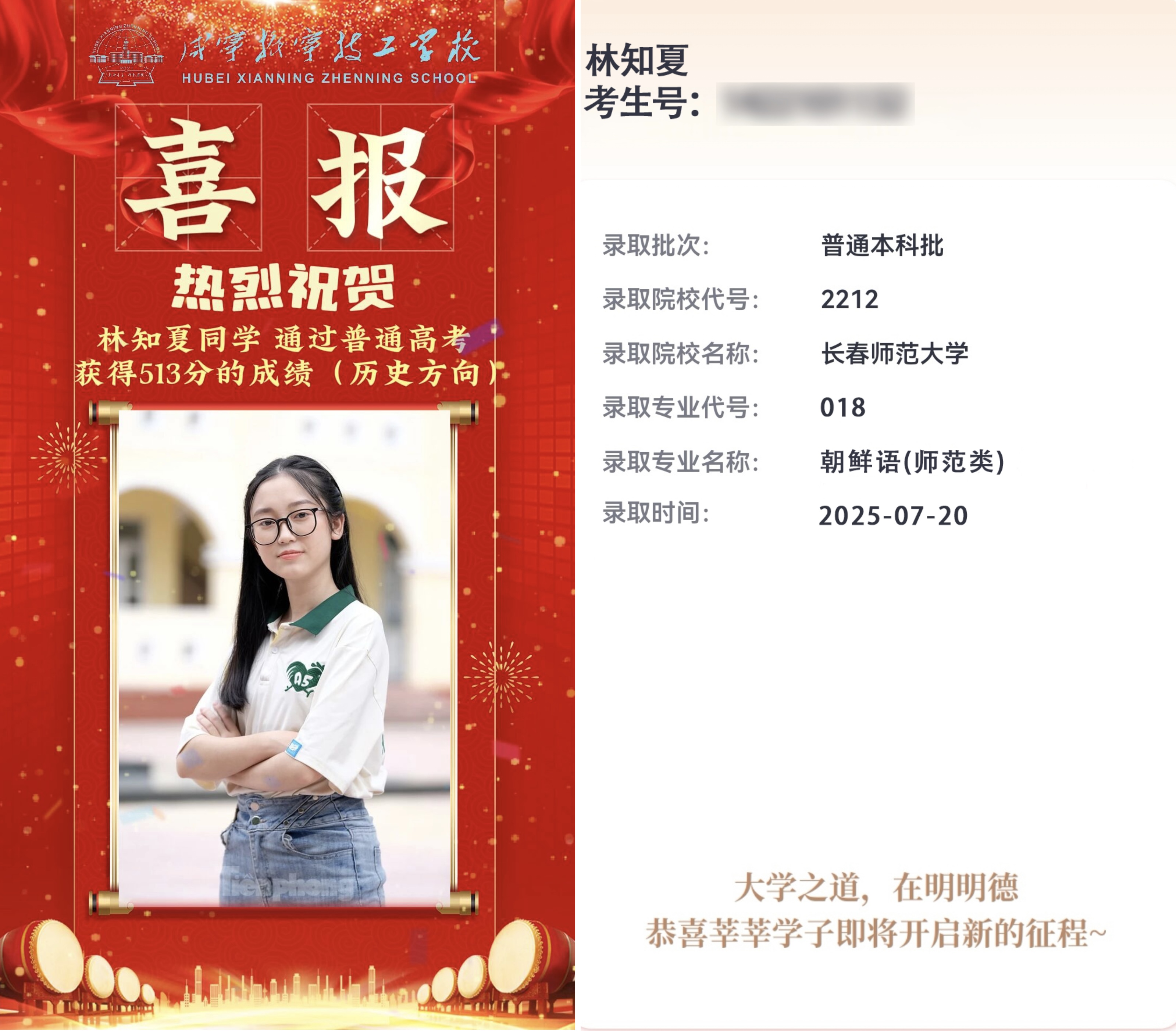 致振宁学子｜高考全攻略请查收，愿你笔锋所至，梦想开花！(图6)
