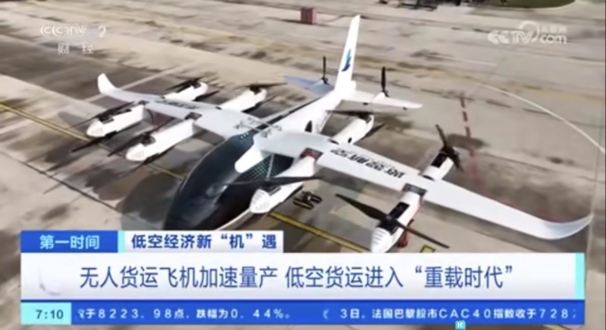 喜报频传 实力见证｜双证重磅落地！振宁技工学校成为咸宁低空经济里程碑第一校(图6)