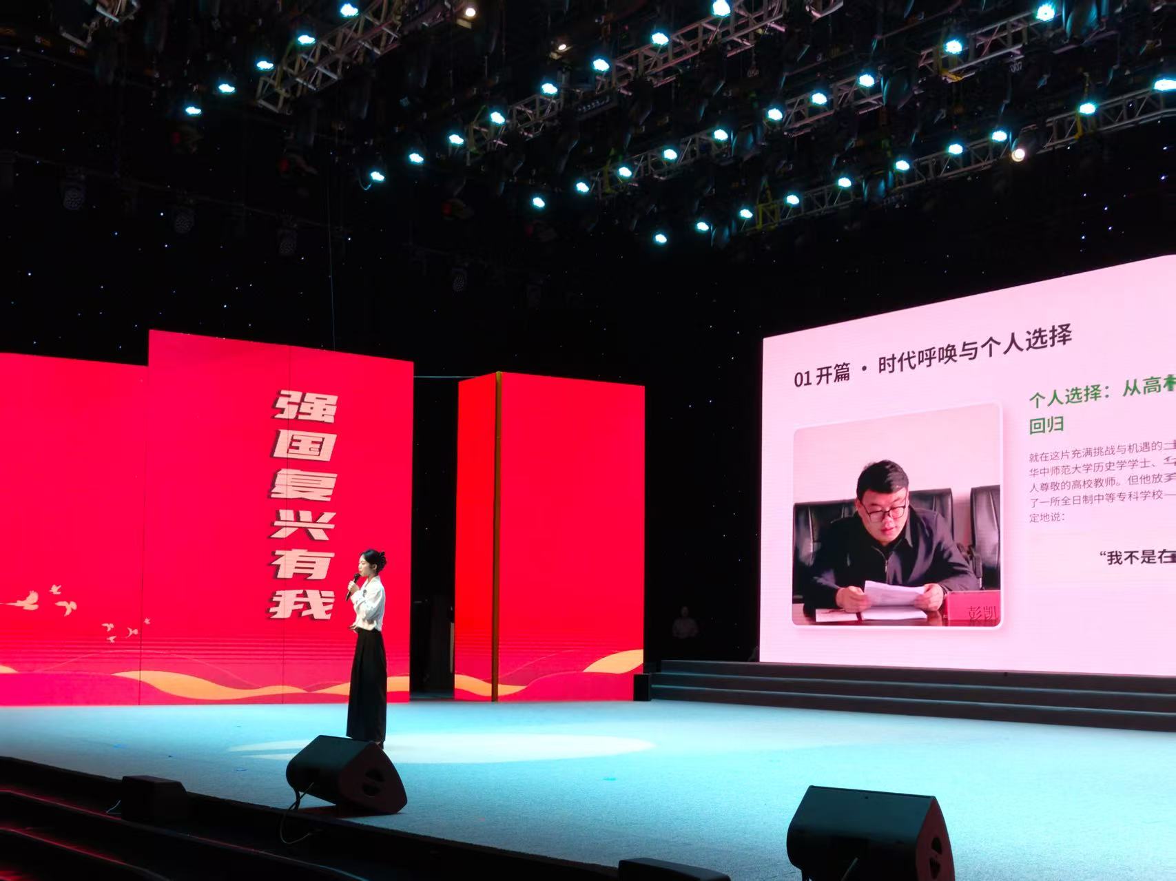 我愿做一粒种子，不抛弃，不放弃——2026咸安故事大赛初赛 咸宁振宁技工学校讲述职教育人初心(图4)