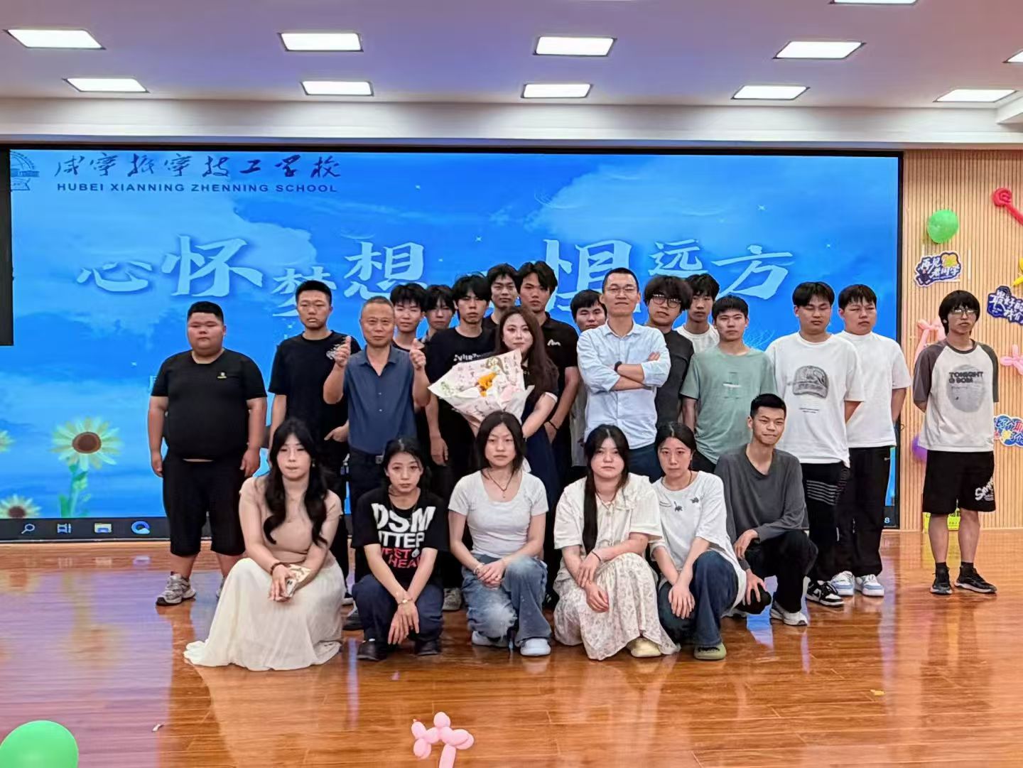 心怀梦想，不惧远方 | 2026年5月28日咸宁振宁技工学校23级学生毕业晚会圆满举办！(图1)