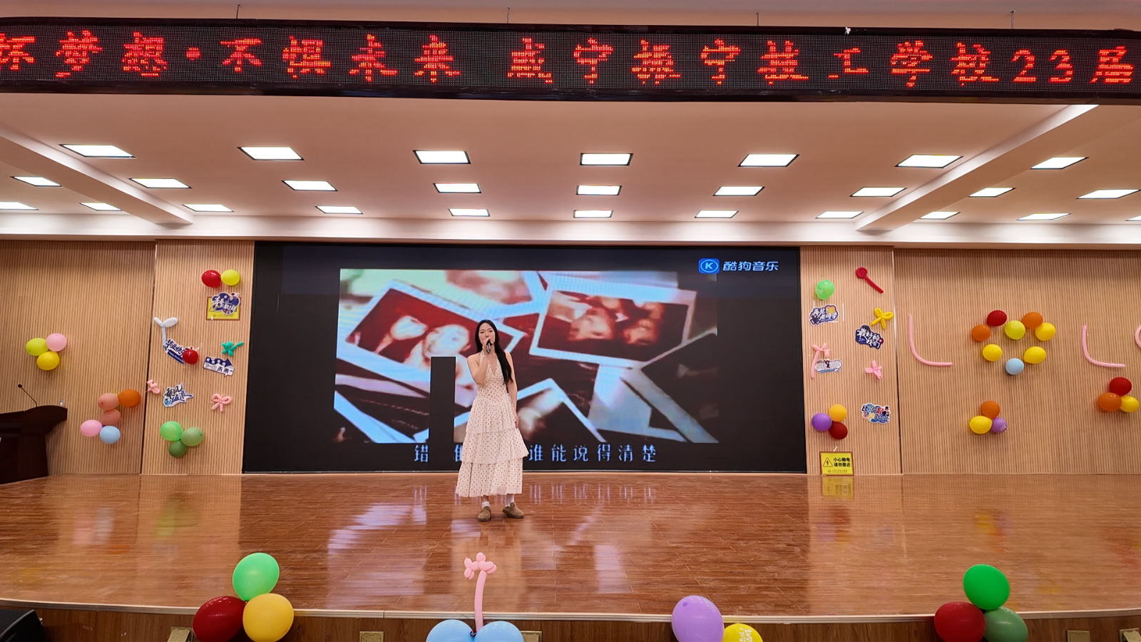 心怀梦想，不惧远方 | 2026年5月28日咸宁振宁技工学校23级学生毕业晚会圆满举办！(图17)