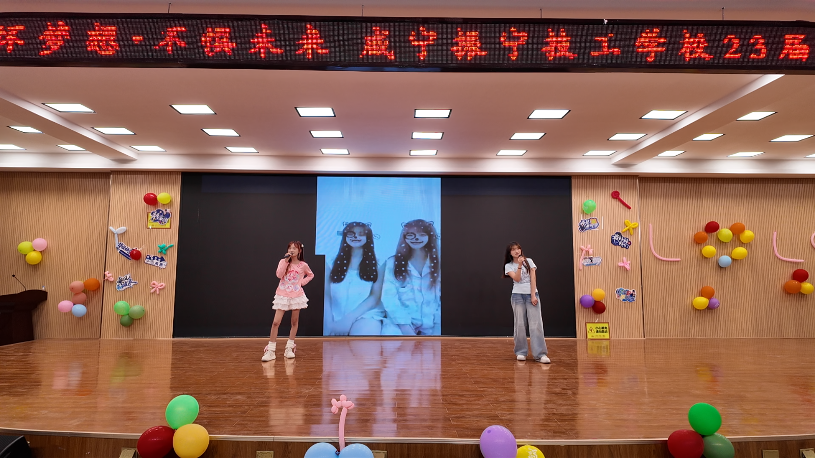 心怀梦想，不惧远方 | 2026年5月28日咸宁振宁技工学校23级学生毕业晚会圆满举办！(图21)