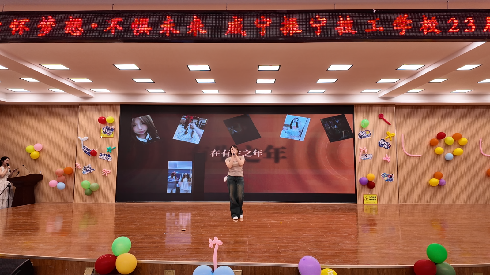 心怀梦想，不惧远方 | 2026年5月28日咸宁振宁技工学校23级学生毕业晚会圆满举办！(图20)